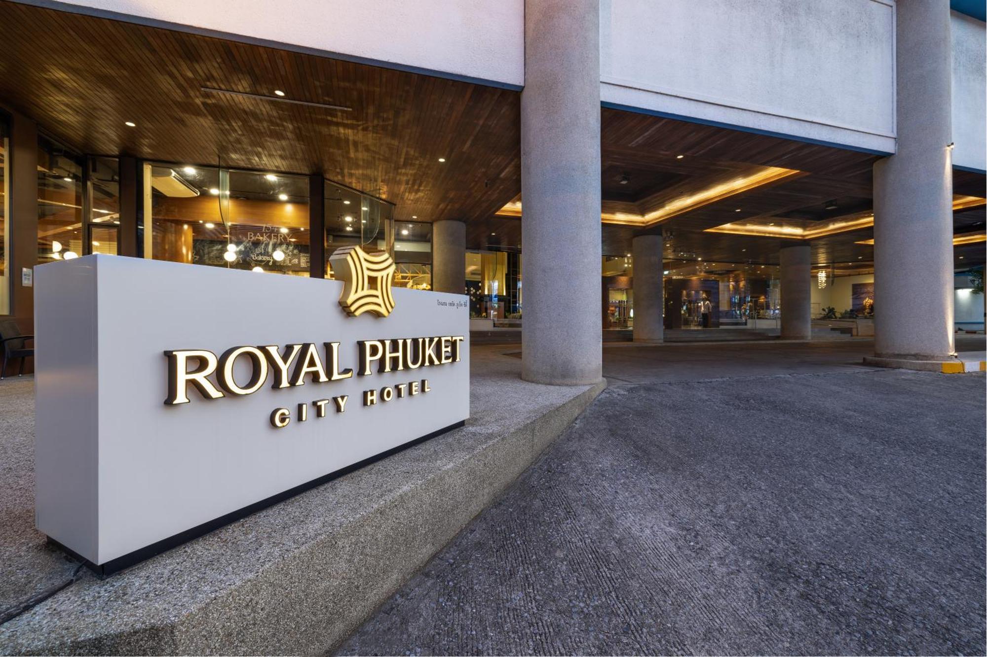 فندق رويال فوكيت سيتي Phuket المظهر الخارجي الصورة Royal Phuket City Hotel